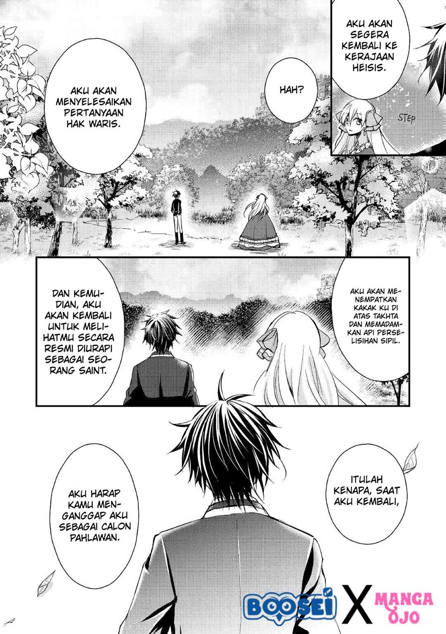 Akuyaku Reijou ni Narimashita Chapter 7 End